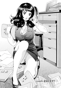 Page 73 of Iron'na Bijo to Yari Makuri! Tanabota Share House