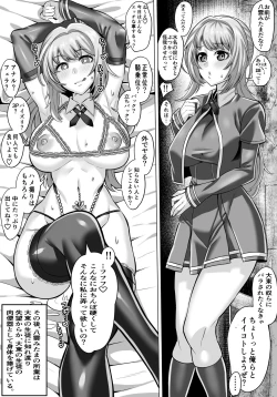 Page 1 of Yakumo Mitama