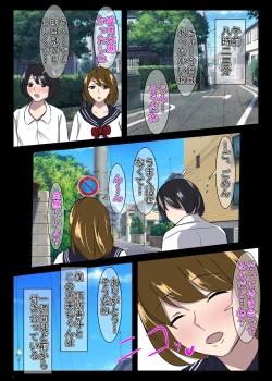 Page 29 of Kinki no Jukumi, Ayamachi no Wakaba