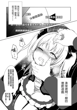 Page 13 of Offline Matching