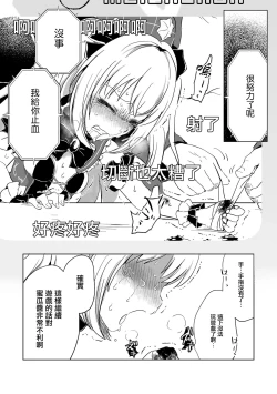 Page 17 of Offline Matching