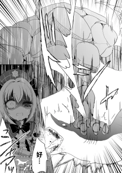 Page 24 of Offline Matching