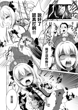 Page 25 of Offline Matching