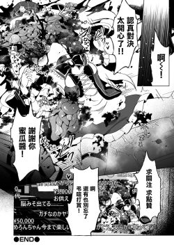 Page 27 of Offline Matching