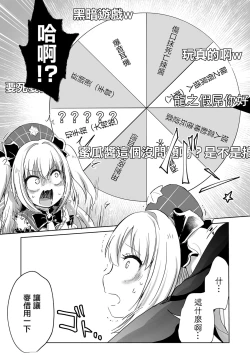 Page 4 of Offline Matching