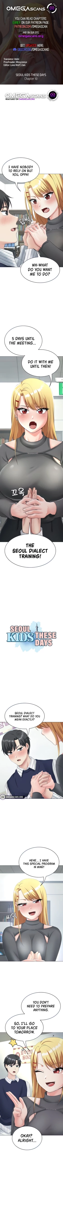 Page 100 of Seoul Kids these Days