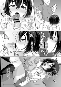 Page 15 of comic Trigger vol.26