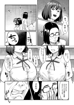 Page 49 of comic Trigger vol.26