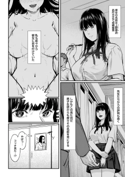 Page 51 of comic Trigger vol.26