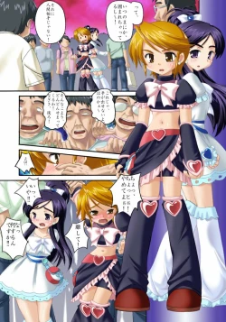 Page 2 of KISS ME, KISS ME, KISS ME