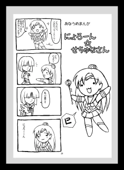 Page 19 of Minor Planet No. 134340