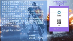 Page 24 of Manaka non PETITSWEETS