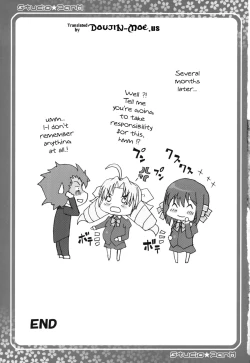 Page 18 of PM24 Shukujo no Seikyouiku