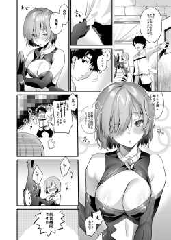 Page 24 of Sex Shinai to Derarenai nara Shikatanai desu ne?