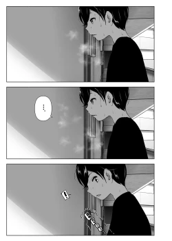 Page 19 of Mukashi wa Tanoshikatta | 從前很快樂