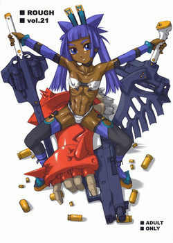 Download ROUGH vol.21