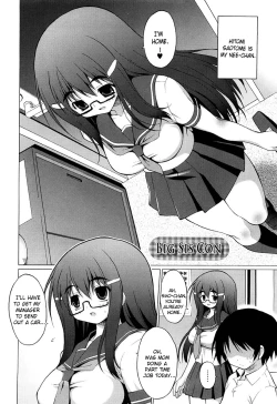 Page 258 of Oppai Party
