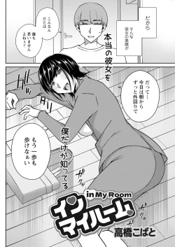 Page 138 of Action Pizazz 2024-01