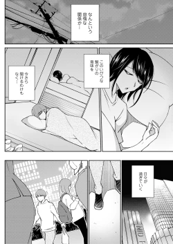 Page 144 of Action Pizazz 2024-01