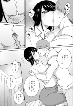 Page 147 of Action Pizazz 2024-01