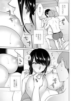 Page 149 of Action Pizazz 2024-01