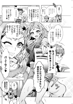 Page 158 of Action Pizazz 2024-01