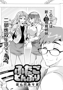 Page 160 of Action Pizazz 2024-01