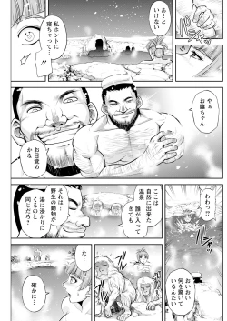 Page 211 of Action Pizazz 2024-01