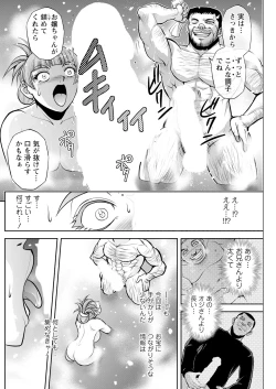 Page 214 of Action Pizazz 2024-01