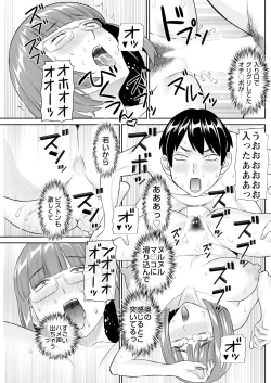 Page 229 of Action Pizazz 2024-01