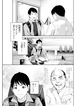 Page 235 of Action Pizazz 2024-01