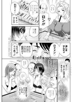 Page 239 of Action Pizazz 2024-01