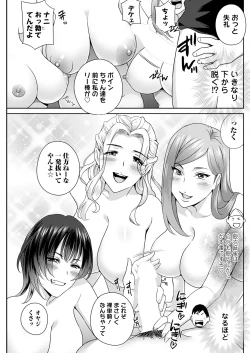 Page 241 of Action Pizazz 2024-01