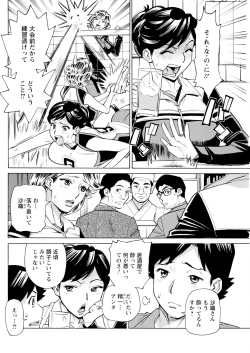 Page 256 of Action Pizazz 2024-01