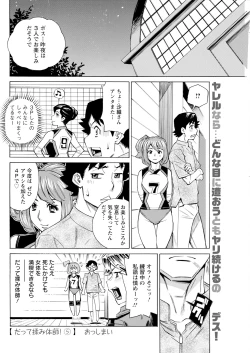 Page 274 of Action Pizazz 2024-01