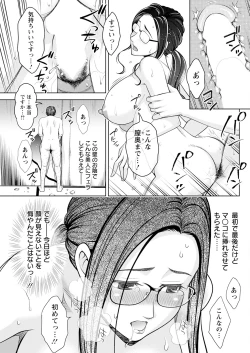 Page 287 of Action Pizazz 2024-01