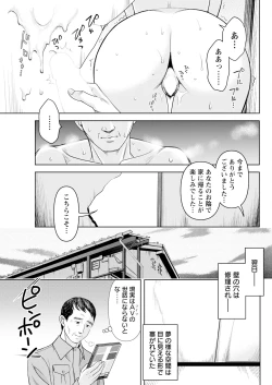 Page 291 of Action Pizazz 2024-01