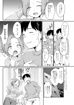 Page 294 of Action Pizazz 2024-01