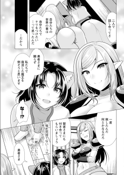 Page 329 of Action Pizazz 2024-01