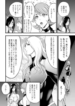 Page 32 of Action Pizazz 2024-01