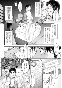 Page 334 of Action Pizazz 2024-01