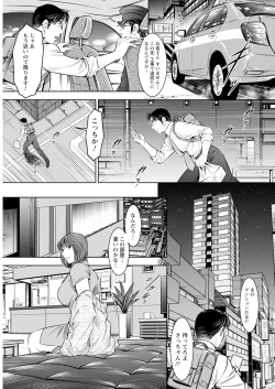 Page 337 of Action Pizazz 2024-01