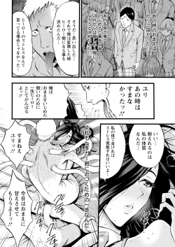 Page 42 of Action Pizazz 2024-01