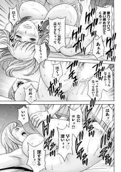 Page 65 of Action Pizazz 2024-01