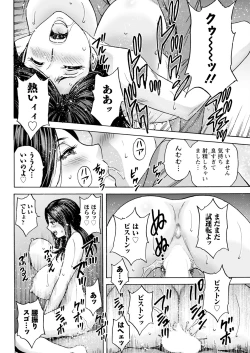 Page 74 of Action Pizazz 2024-01