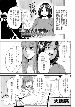 Page 81 of Action Pizazz 2024-01