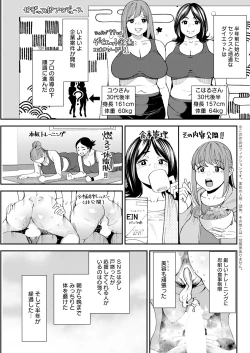 Page 83 of Action Pizazz 2024-01