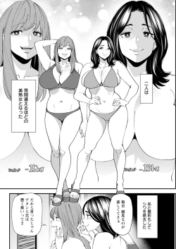 Page 84 of Action Pizazz 2024-01