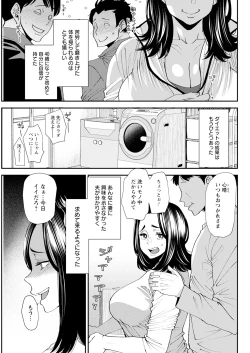 Page 87 of Action Pizazz 2024-01