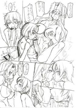 Page 4 of ROUGH vol.22